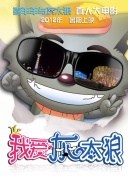 仙道传说的奇幻冒险：探索世界的奥秘